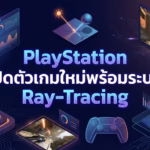 Playstation New Raytracing Game