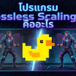 What is Lossless Scaling