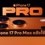 iPhone 17 Pro Max Hands On Review Screenshot